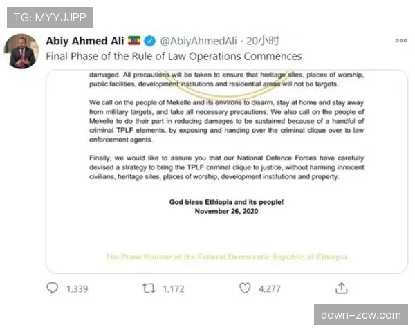 维罗纳宣布与一家本地能源公司续签赞助合同，无论赛季结果如何